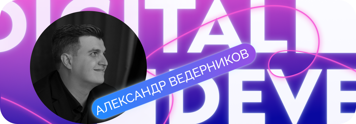 Обложка статьи Динамическое ценообразование — тренд или инструмент, помогающий заработать?