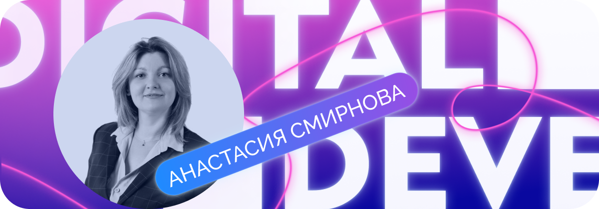 Обложка статьи От выбора к продажам: как девелоперам внедрить выигрышные инструменты